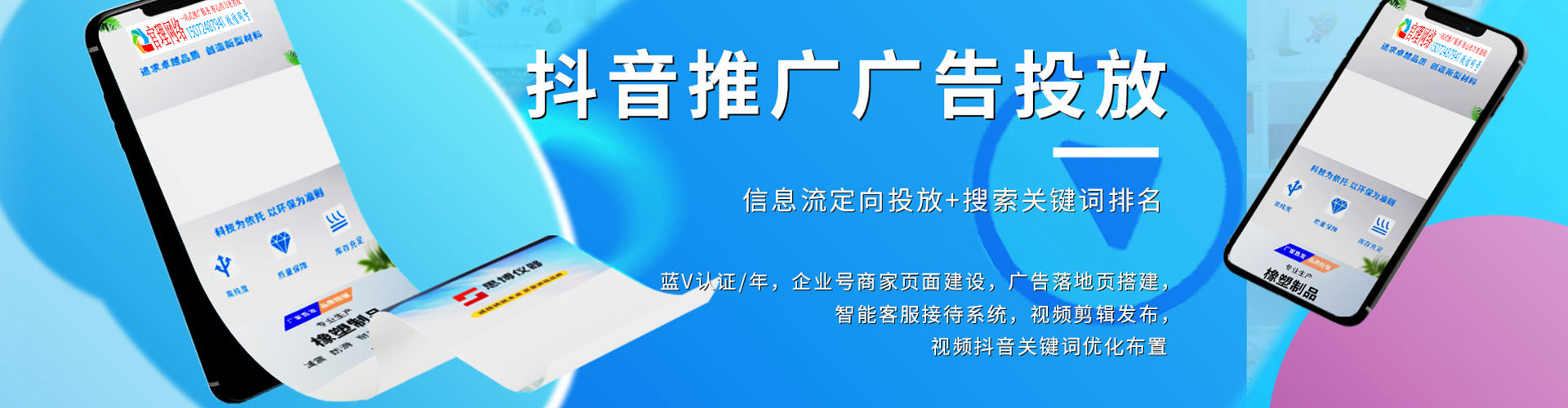 望城信息流开户