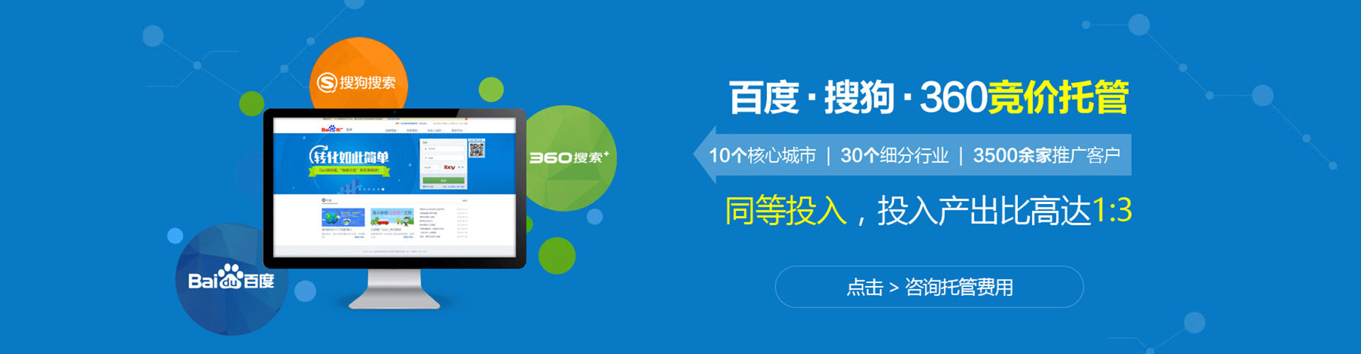 望城sem专员